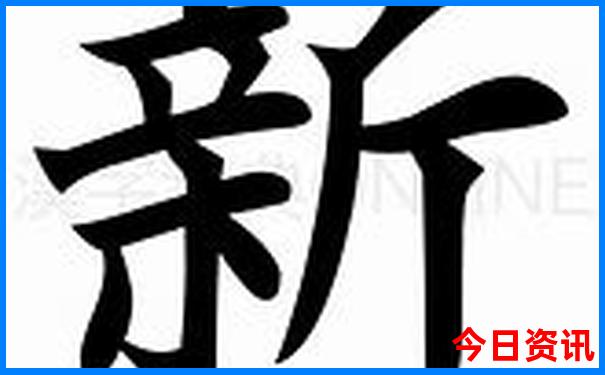 小龙虾是那个国家的